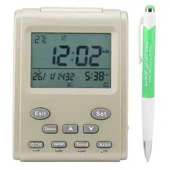 Walmart Sonew New Digital Islamic Clock Alarm Prayer Alarm LCD Azan Clock Pray Time Reminder, Islamic Alarm Clock, Muslim Alarm Clock offer