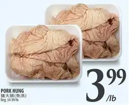 Al Premium Food Mart Pork hung offer