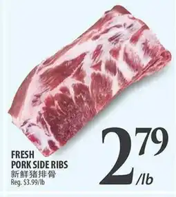 Al Premium Food Mart Fresh pork side ribs offer