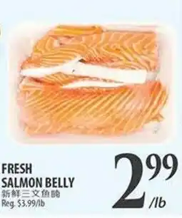 Al Premium Food Mart FRESH SALMON BELLY offer