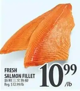 Al Premium Food Mart Fresh Salmon Fillet offer