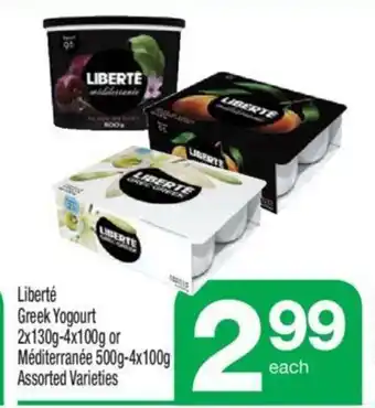 Highland Farms Liberté Greek Yogurt offer
