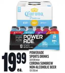 Metro POWERADE SPORTS DRINKS offer