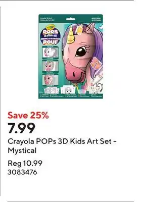 Staples Crayola POPs 3D Kids Art Set - Mystical offer