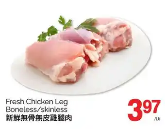 T&T Supermarket FRESH CHICKEN LEG offer