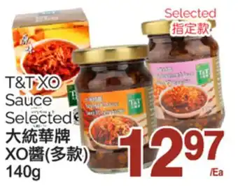 T&T Supermarket T&T XO SAUCE, 140G offer