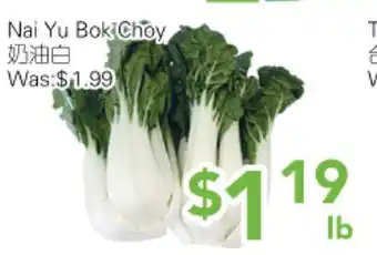 Ample Food Market Nai Yu Bok Choy offer