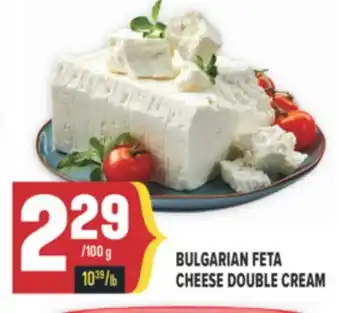 Marché Adonis BULGARIAN FETA CHEESE DOUBLE CREAM offer