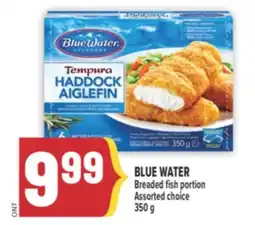 Marché Adonis BLUE WATER Breaded fish portion offer