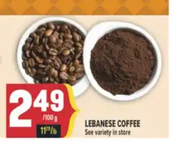 Marché Adonis LEBANESE COFFEE offer