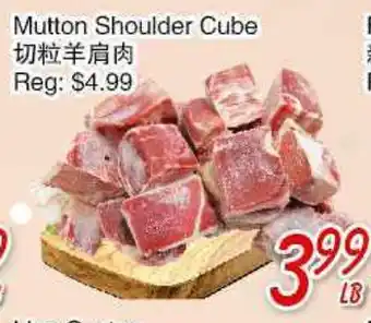 Foody Mart Mutton Shoulder Cube offer