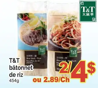 T&T Supermarket T&T BÂTONNET DE RIZ,454g offer