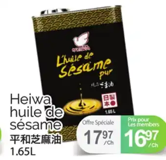 T&T Supermarket HEIWA HUILE DE SÉSAME, 1.65L offer