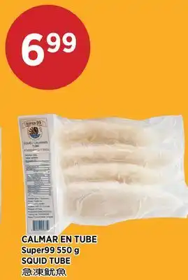 Kim Phat Super99 SQUID TUBE offer