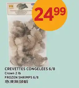 Kim Phat Crown FROZEN SHRIMPS 6/8 offer