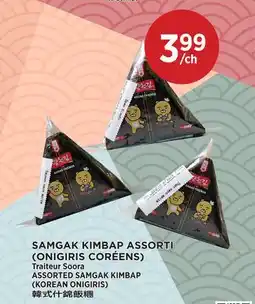 Kim Phat Traiteur Soora ASSORTED SAMGAK KIMBAP (KOREAN ONIGIRIS) offer