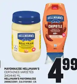 Provigo MAYONNAISE HELLMANN'S, 340/445 ML offer