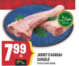Marché Adonis JARRET D'AGNEAU SURGELÉ | FROZEN LAMB SHANK offer