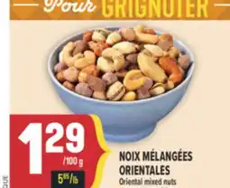 Marché Adonis NOIX MÉLANGÉES ORIENTALES | ORIENTAL MIXED NUTS offer