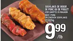 Marche Ami SOUVLAKIS DE BOEUF, DE PORC OU DE POULET | BEEF, PORK OR CHICKEN SOUVLAKIS offer