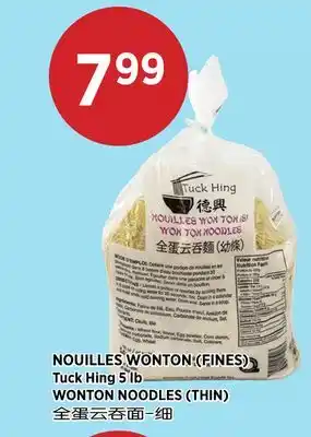 Kim Phat Tuck Hing WONTON NOODLES (THIN) offer