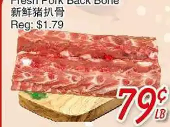 Foody Mart Fresh Pork Back Bone offer