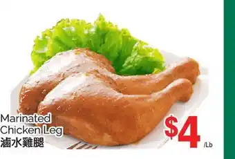 T&T Supermarket MARINATED CHICKEN LEG offer