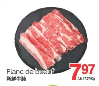 T&T Supermarket FLANC DE BOEUF offer