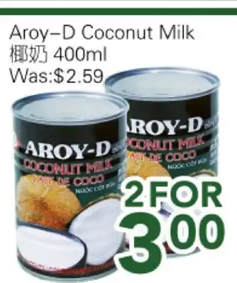 Ample Food Market Aroy-D Coconut Milk offer