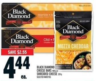 Metro Black Diamond Cheese Bars, Shredded Cheese offer