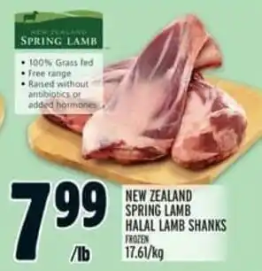 Metro New Zealand Spring Lamb Halal Lamb Shanks offer