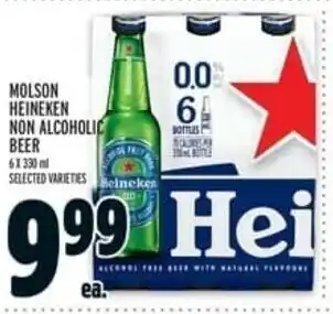 Metro Molson Heineken offer