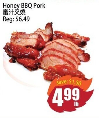 Honey BBQ Pork