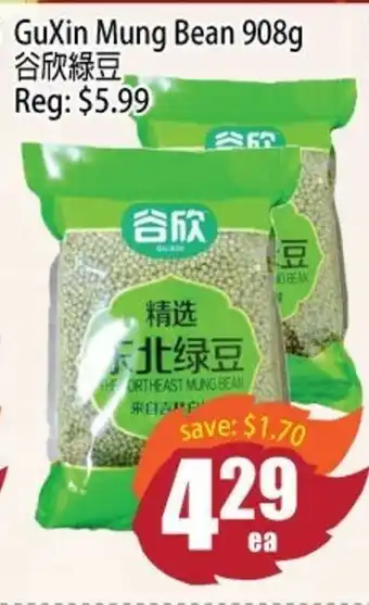 Field Fresh Supermarket GuXin Mung Bean 908g offer