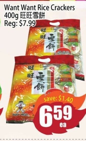 Field Fresh Supermarket Want Want Rice Crackers offer