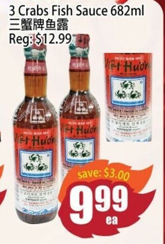 3 Crabs Fish Sauce 682ml