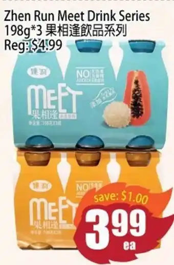 Field Fresh Supermarket Zhen Run Meet Drink Series offer