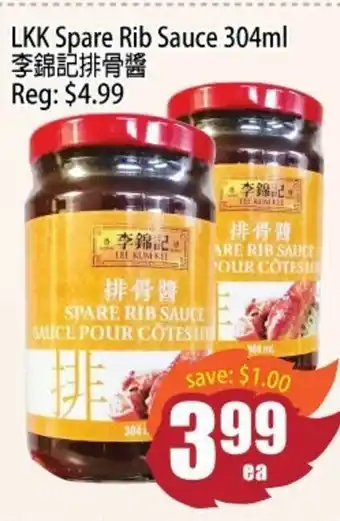 Field Fresh Supermarket LKK Spare Rib Sauce 304ml offer