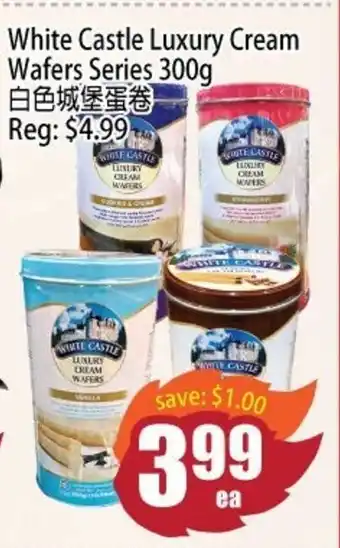 Field Fresh Supermarket White Castle Luxury Cream offer
