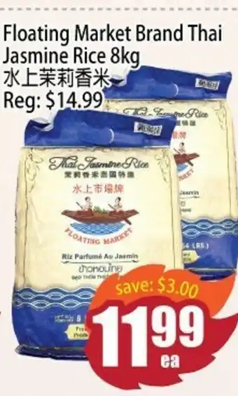 Field Fresh Supermarket Floating Market Brand Thai Jasmine Rice 8kg offer
