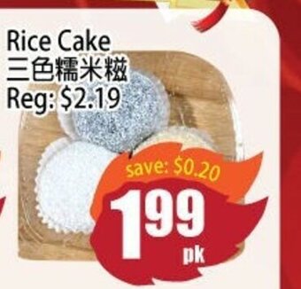 Field Fresh Supermarket Rice Cake offer
