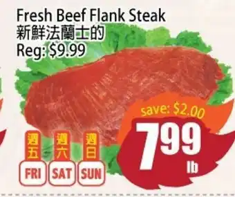 Field Fresh Supermarket Fresh Beef Flank Steak offer