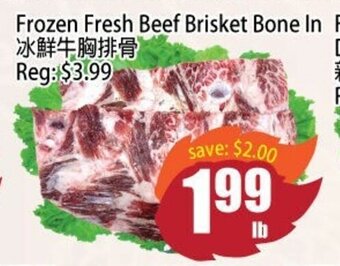 Field Fresh Supermarket Frozen Fresh Beef Brisket Bone In offer