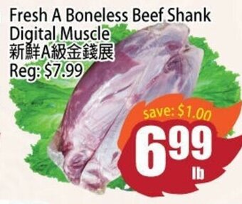 Field Fresh Supermarket Fresh A Boneless Beef Shank Digital Muscle offer