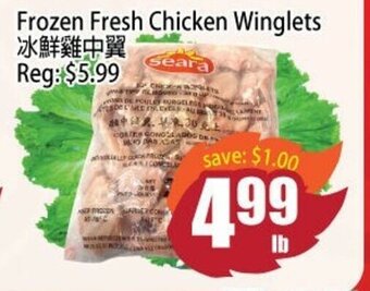 Field Fresh Supermarket Frozen Fresh Chicken Winglets offer