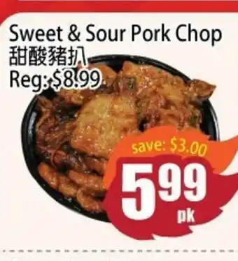 Field Fresh Supermarket Sweet & Sour Pork Chop offer