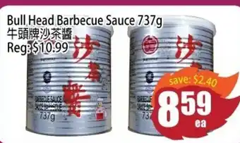 Bull Head Barbecue Sauce 737g