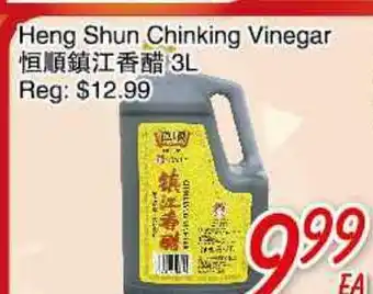 Foody Mart Heng Shun Chinking Vinegar offer