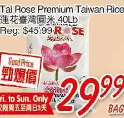 Foody Mart Tai Rose Premium Taiwan Rice offer