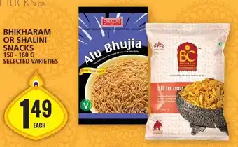 Food Basics Bhikharam or shalini snacks offer